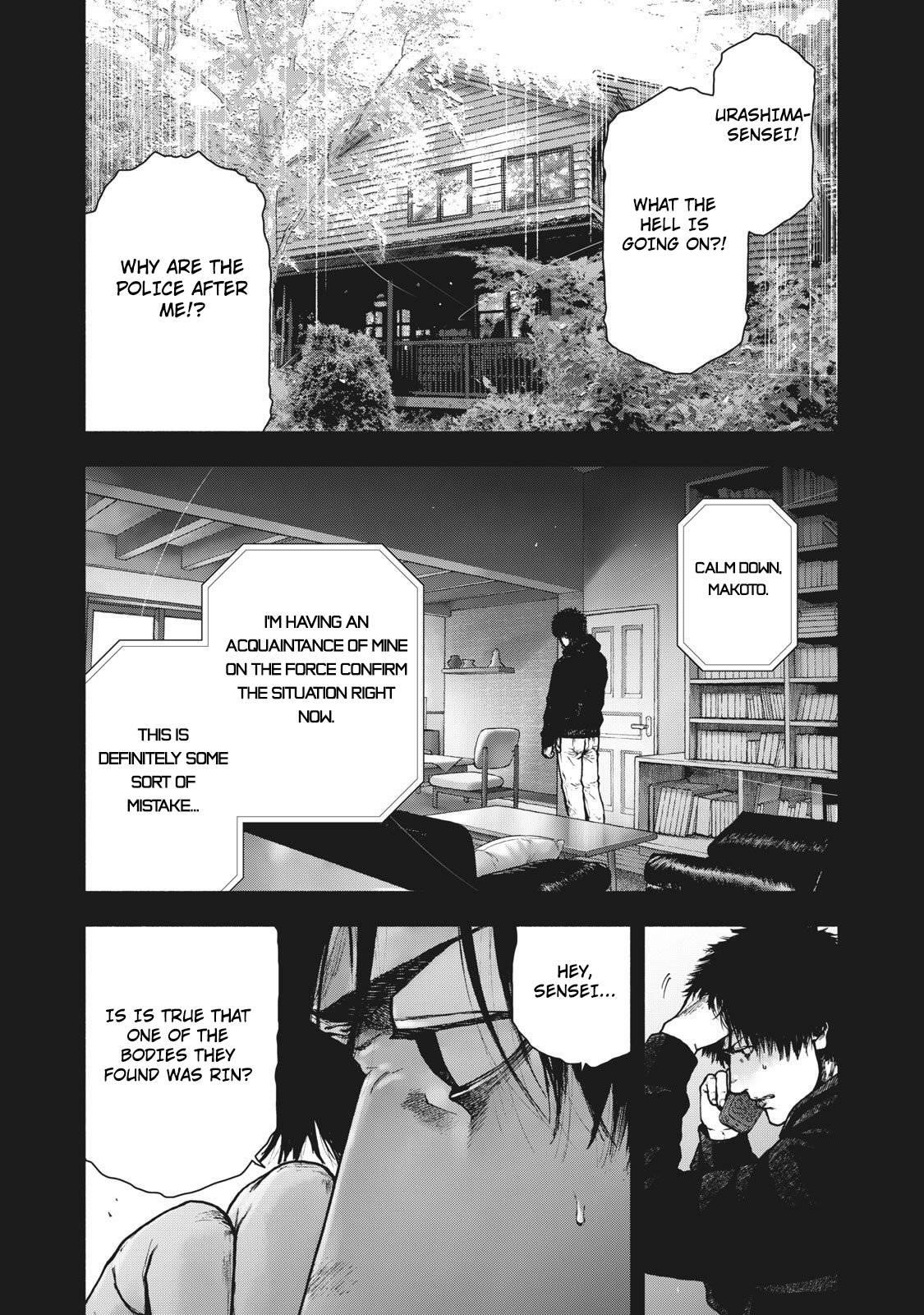 Shinai Naru Boku e Satsui o Komete Chapter 86 - Page 12