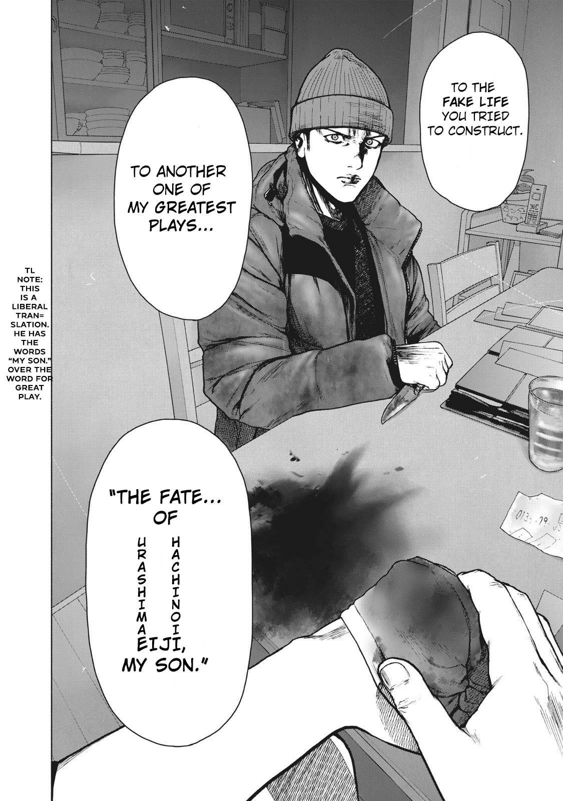 Shinai Naru Boku e Satsui o Komete Chapter 86 - Page 18