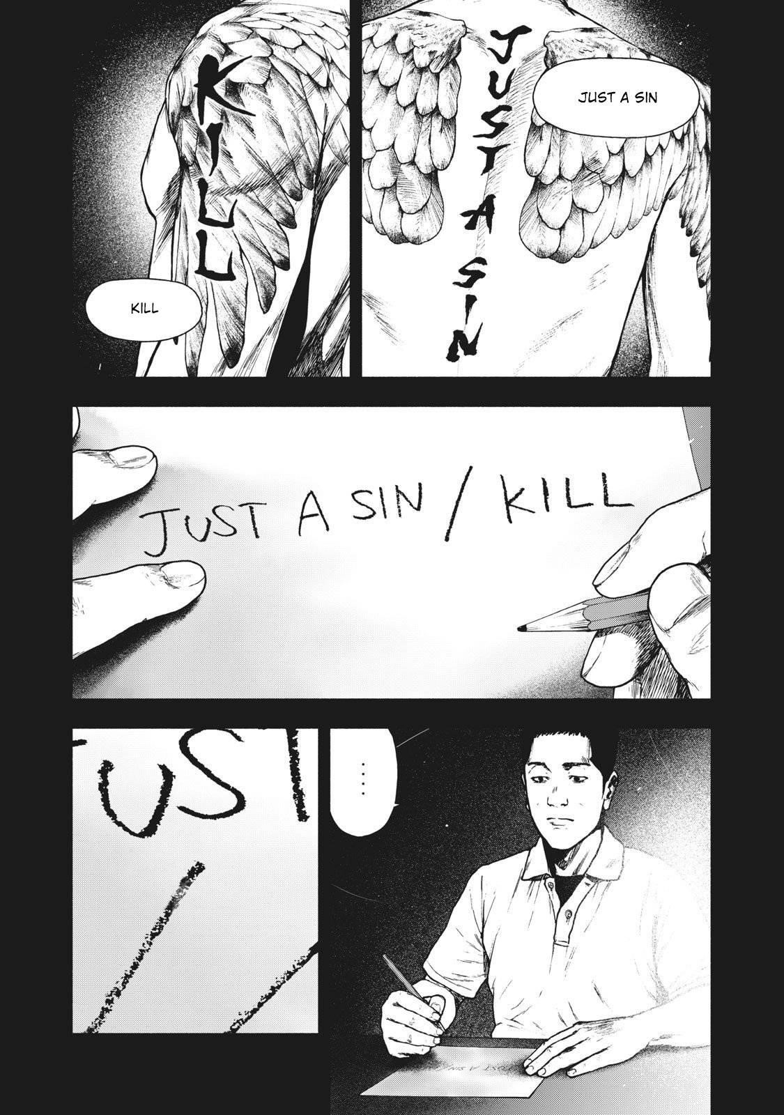 Shinai Naru Boku e Satsui o Komete Chapter 87 - Page 12