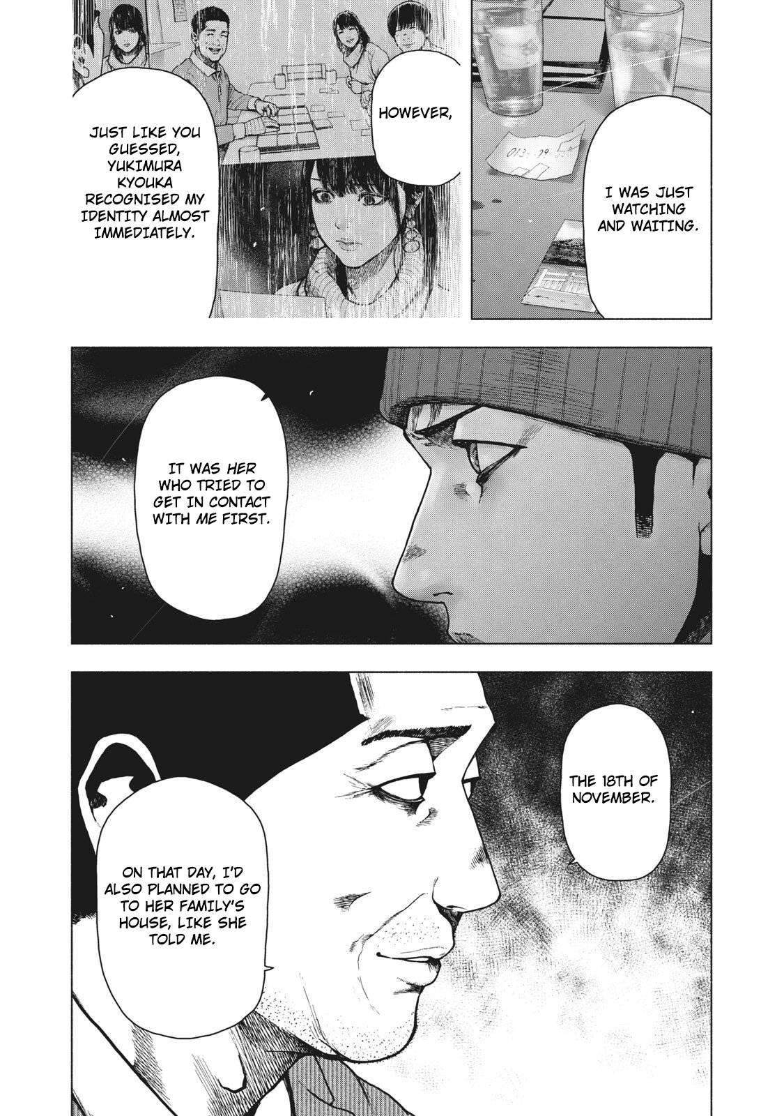 Shinai Naru Boku e Satsui o Komete Chapter 87 - Page 3