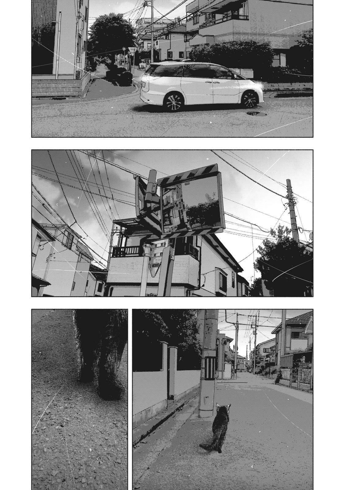 Shinai Naru Boku e Satsui o Komete Chapter 88 - Page 16