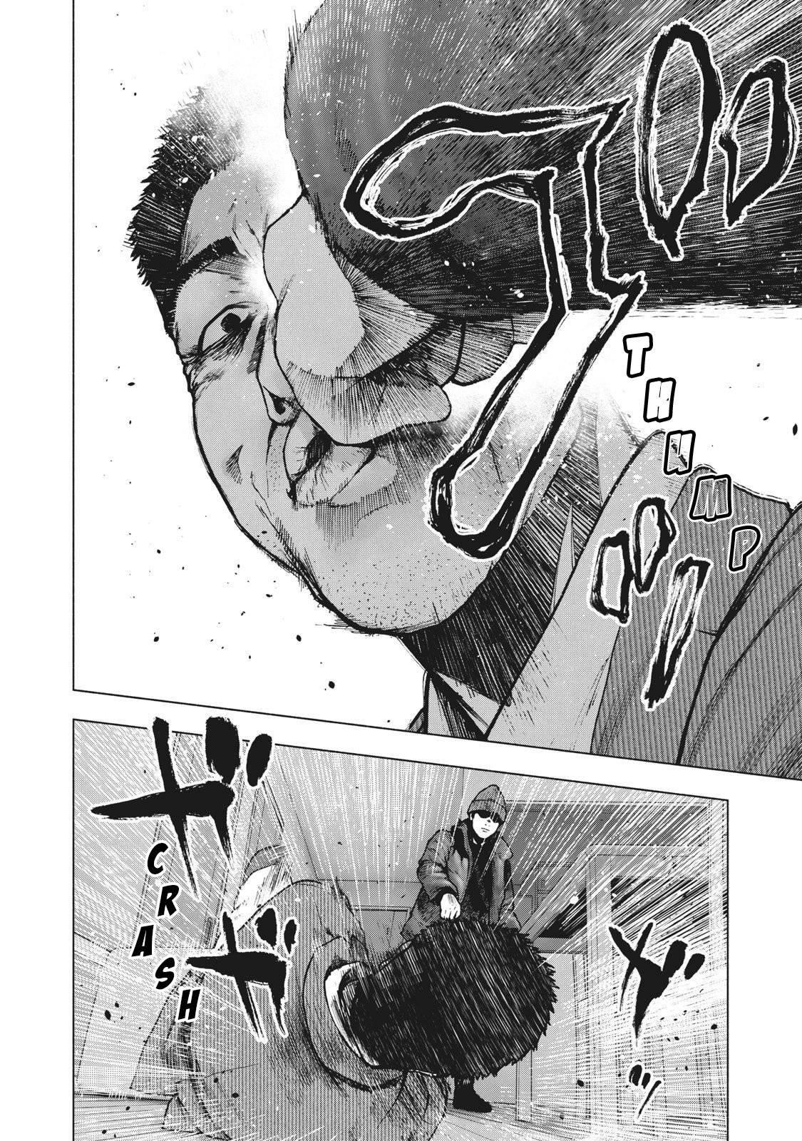 Shinai Naru Boku e Satsui o Komete Chapter 88 - Page 2