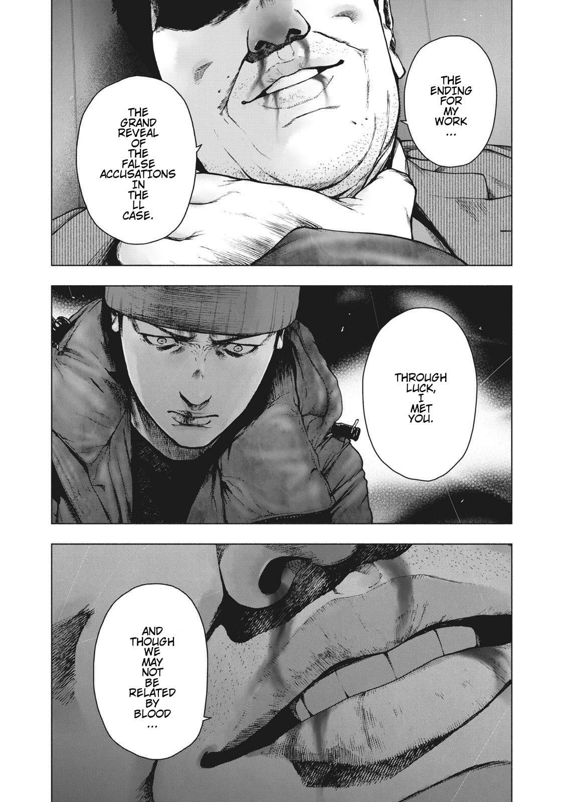 Shinai Naru Boku e Satsui o Komete Chapter 88 - Page 7