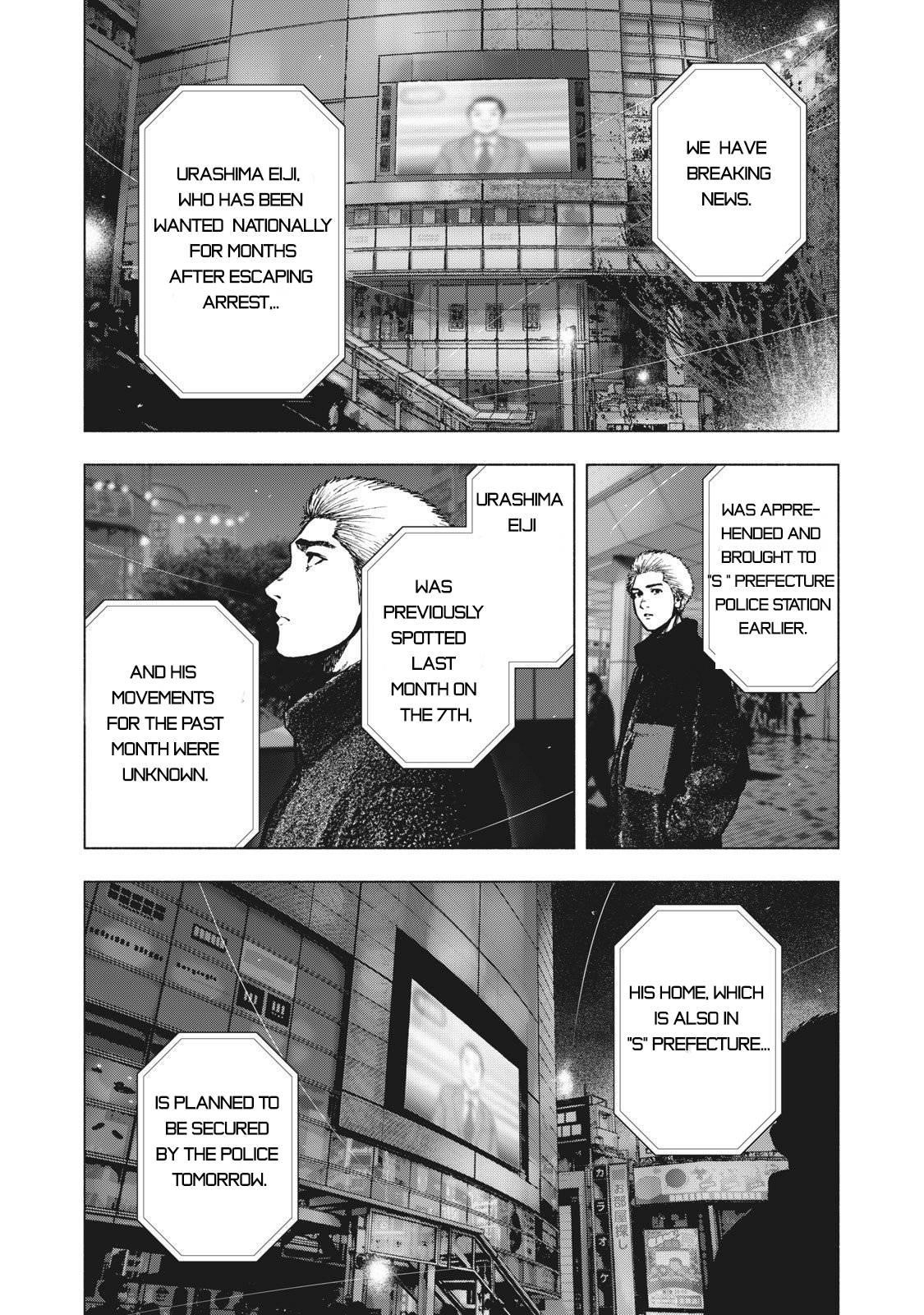 Shinai Naru Boku e Satsui o Komete Chapter 89 - Page 16