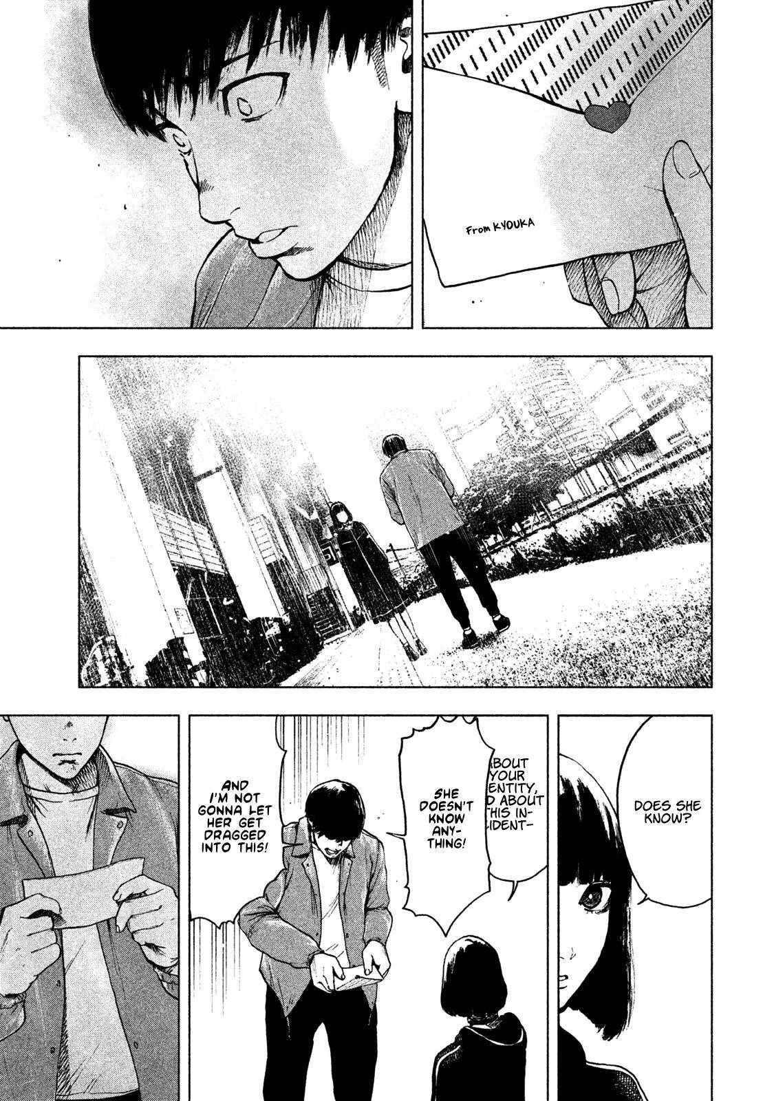 Shinai Naru Boku e Satsui o Komete Chapter 9 - Page 14