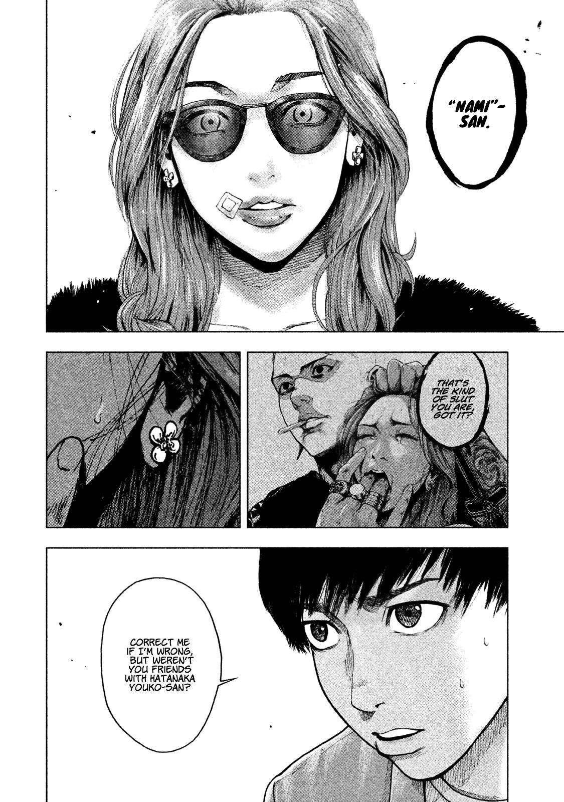 Shinai Naru Boku e Satsui o Komete Chapter 9 - Page 19