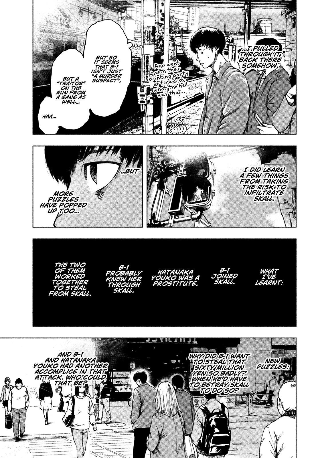 Shinai Naru Boku e Satsui o Komete Chapter 9 - Page 4