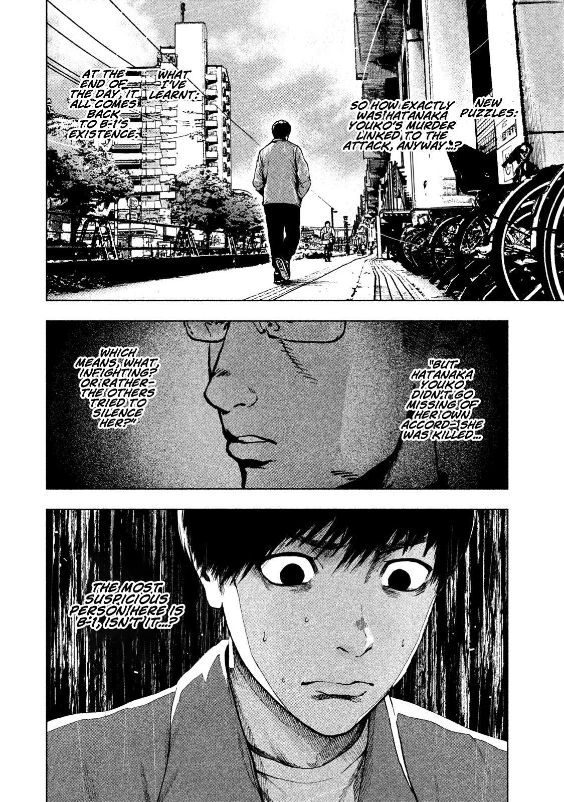 Shinai Naru Boku e Satsui o Komete Chapter 9 - Page 5