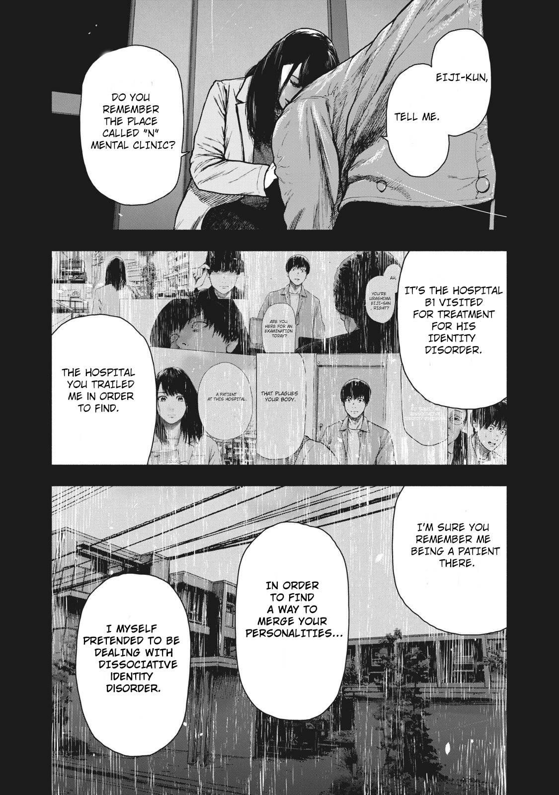 Shinai Naru Boku e Satsui o Komete Chapter 91 - Page 5