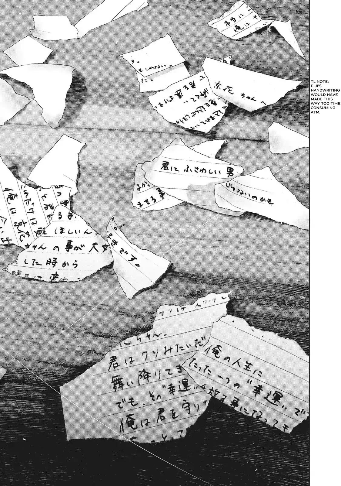 Shinai Naru Boku e Satsui o Komete Chapter 92 - Page 21