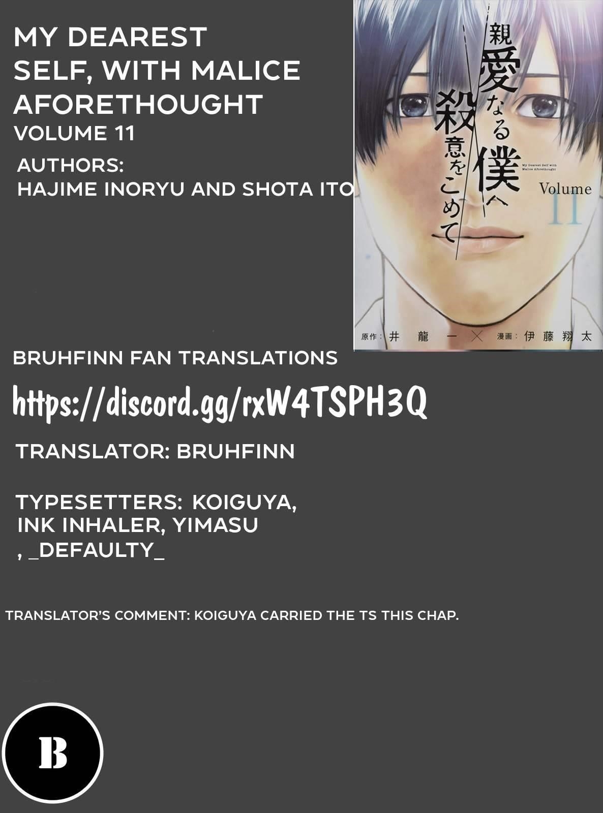 Shinai Naru Boku e Satsui o Komete Chapter 93 - Page 20