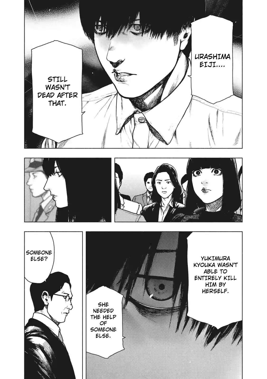 Shinai Naru Boku e Satsui o Komete Chapter 93 - Page 3