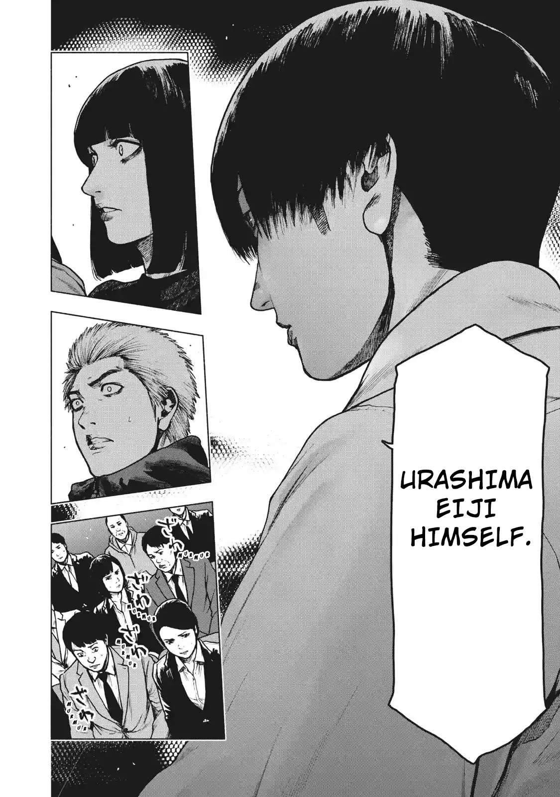 Shinai Naru Boku e Satsui o Komete Chapter 93 - Page 4