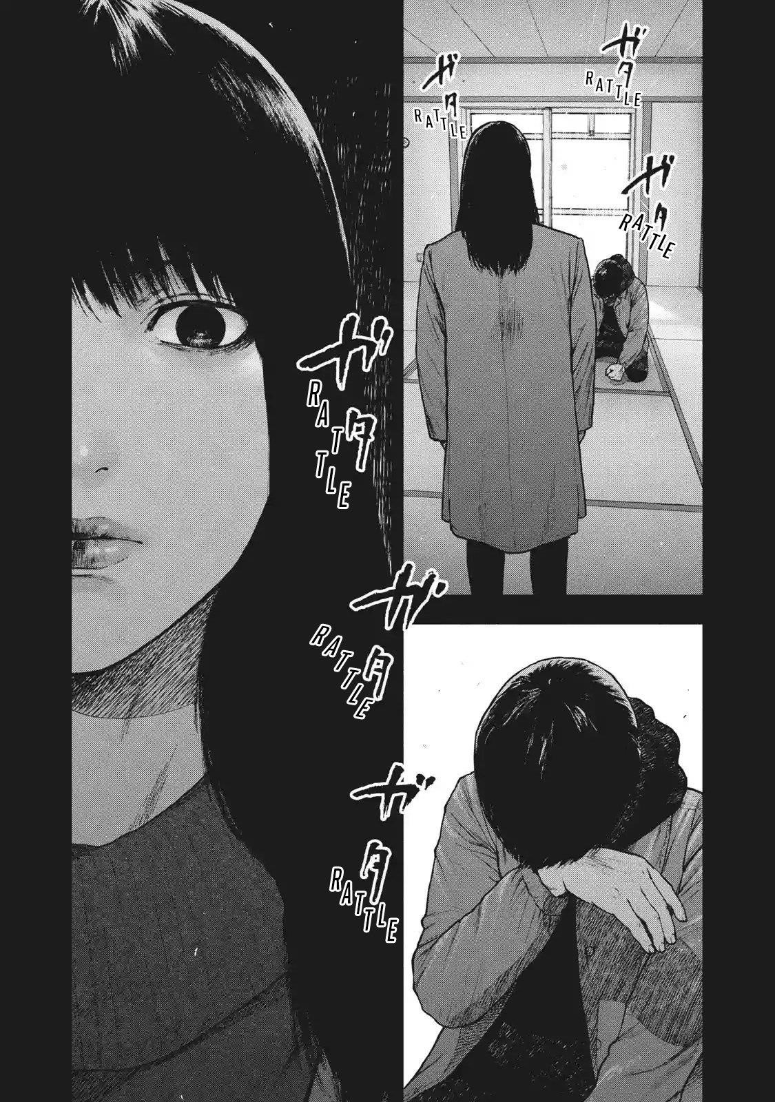 Shinai Naru Boku e Satsui o Komete Chapter 94 - Page 1