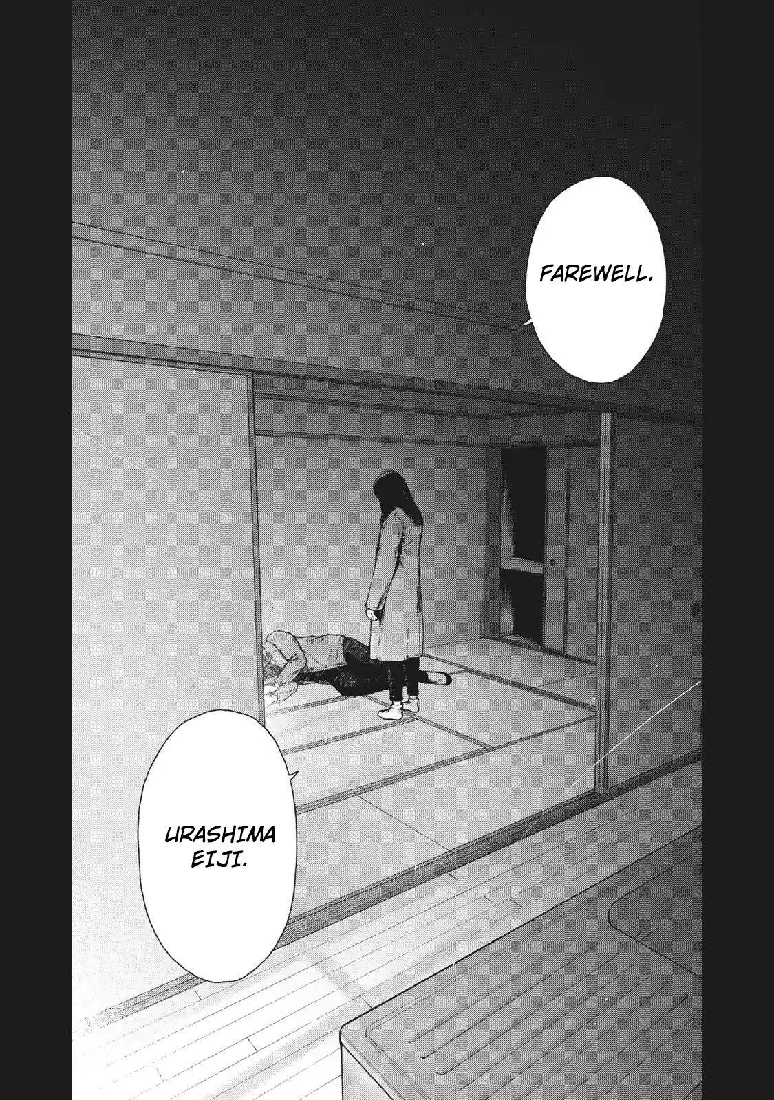 Shinai Naru Boku e Satsui o Komete Chapter 94 - Page 19