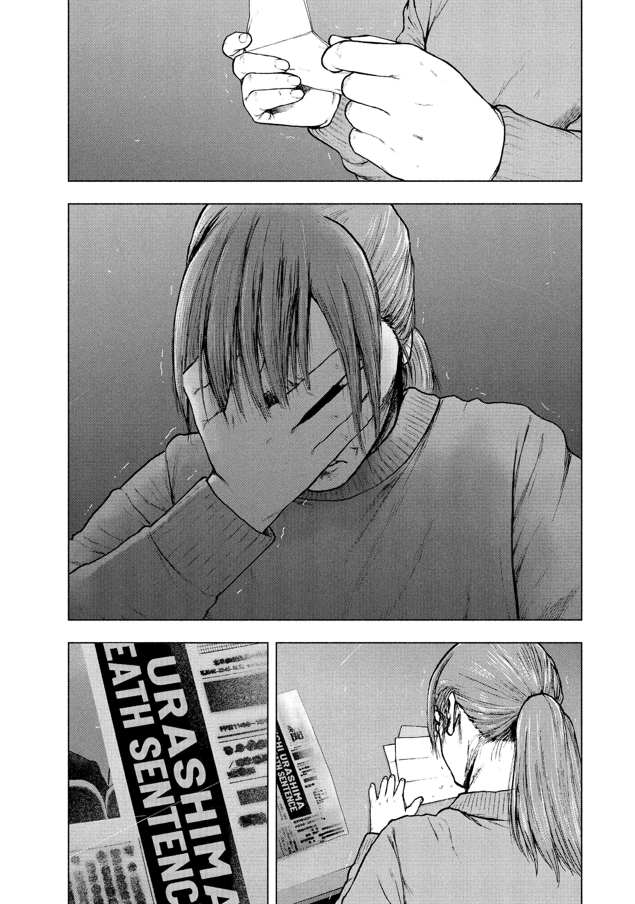 Shinai Naru Boku e Satsui o Komete Chapter 96 - Page 19