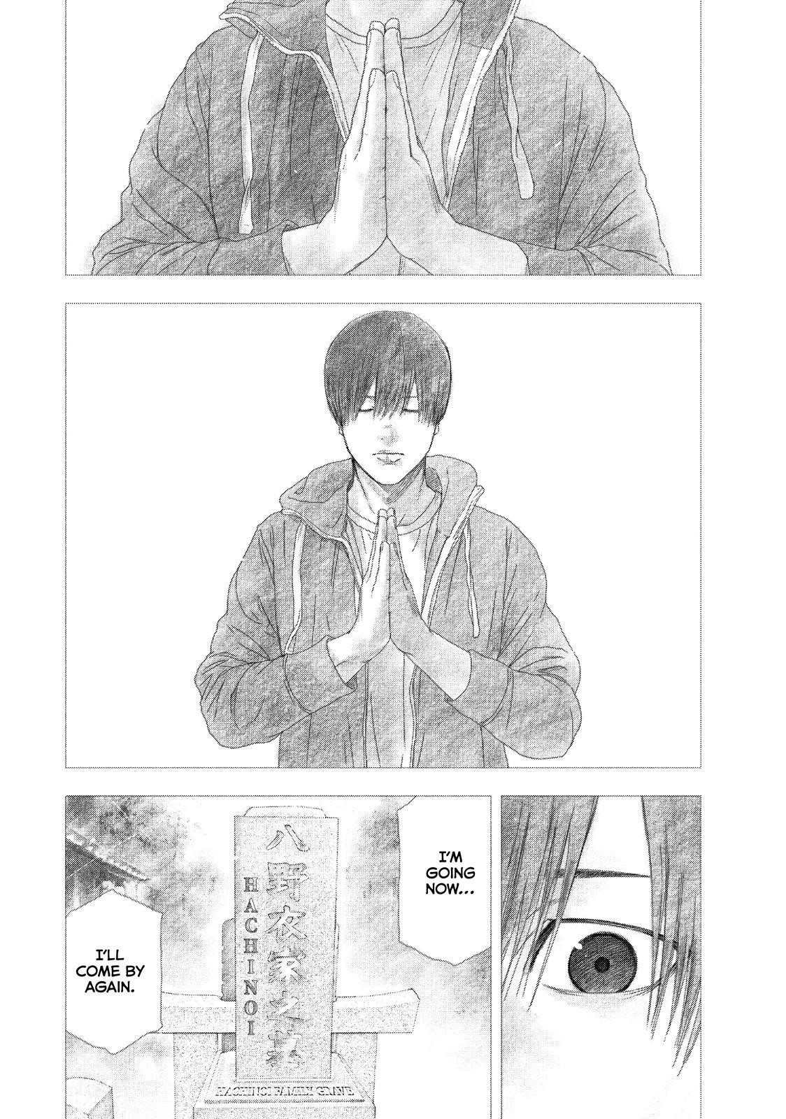 Shinai Naru Boku e Satsui o Komete Chapter 97.5 - Page 7