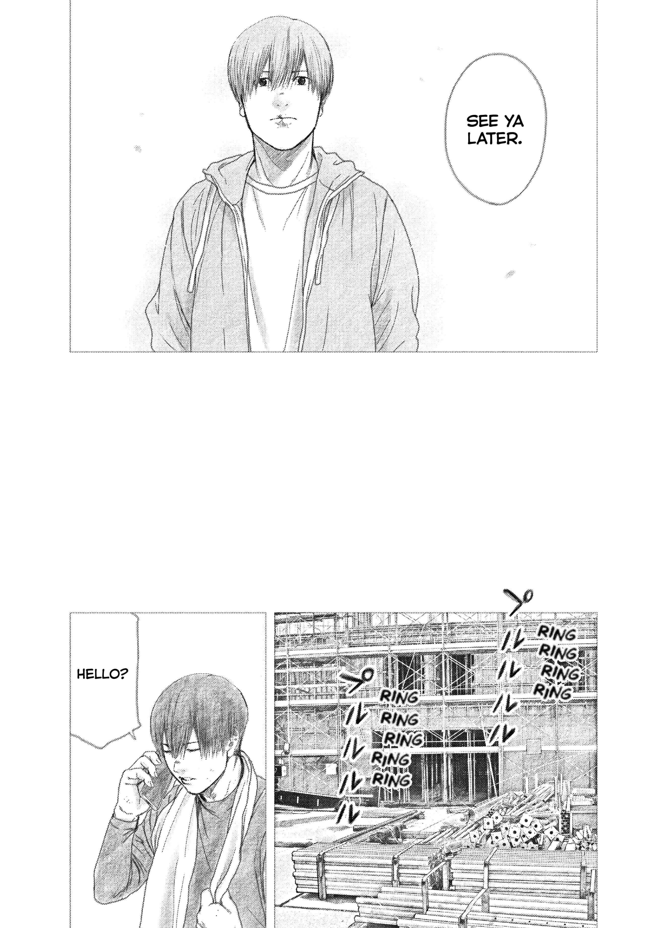 Shinai Naru Boku e Satsui o Komete Chapter 97 - Page 14