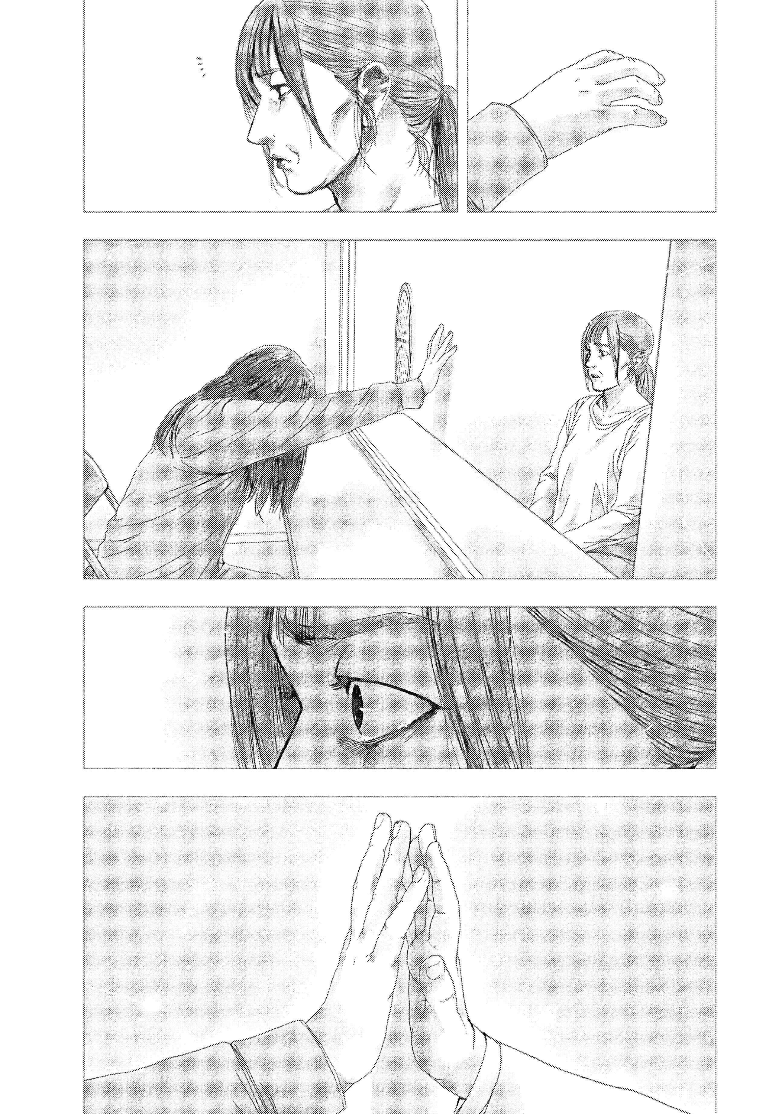 Shinai Naru Boku e Satsui o Komete Chapter 97 - Page 6