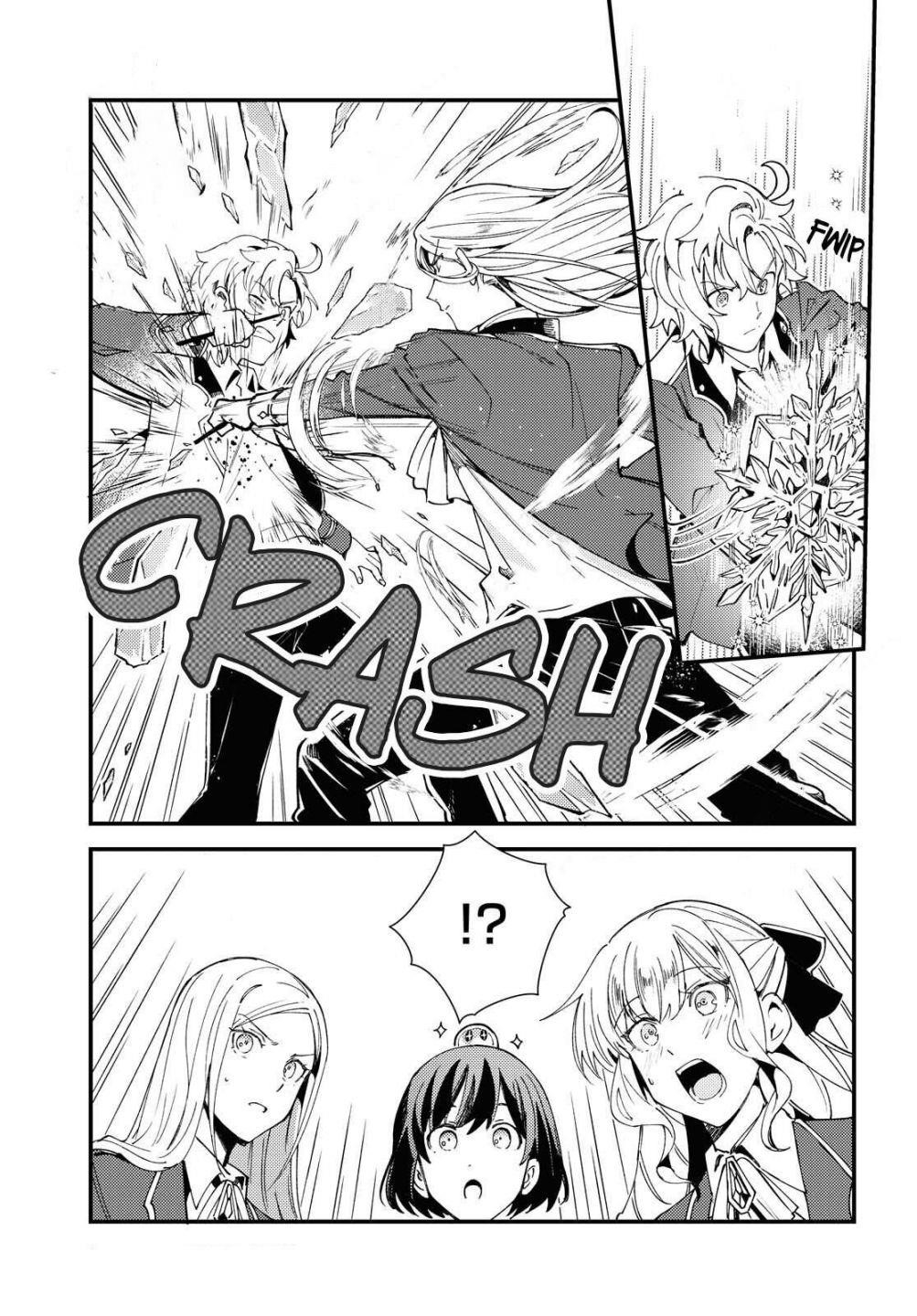 I’m in Love With the Villainess Chapter 11 - Page 5