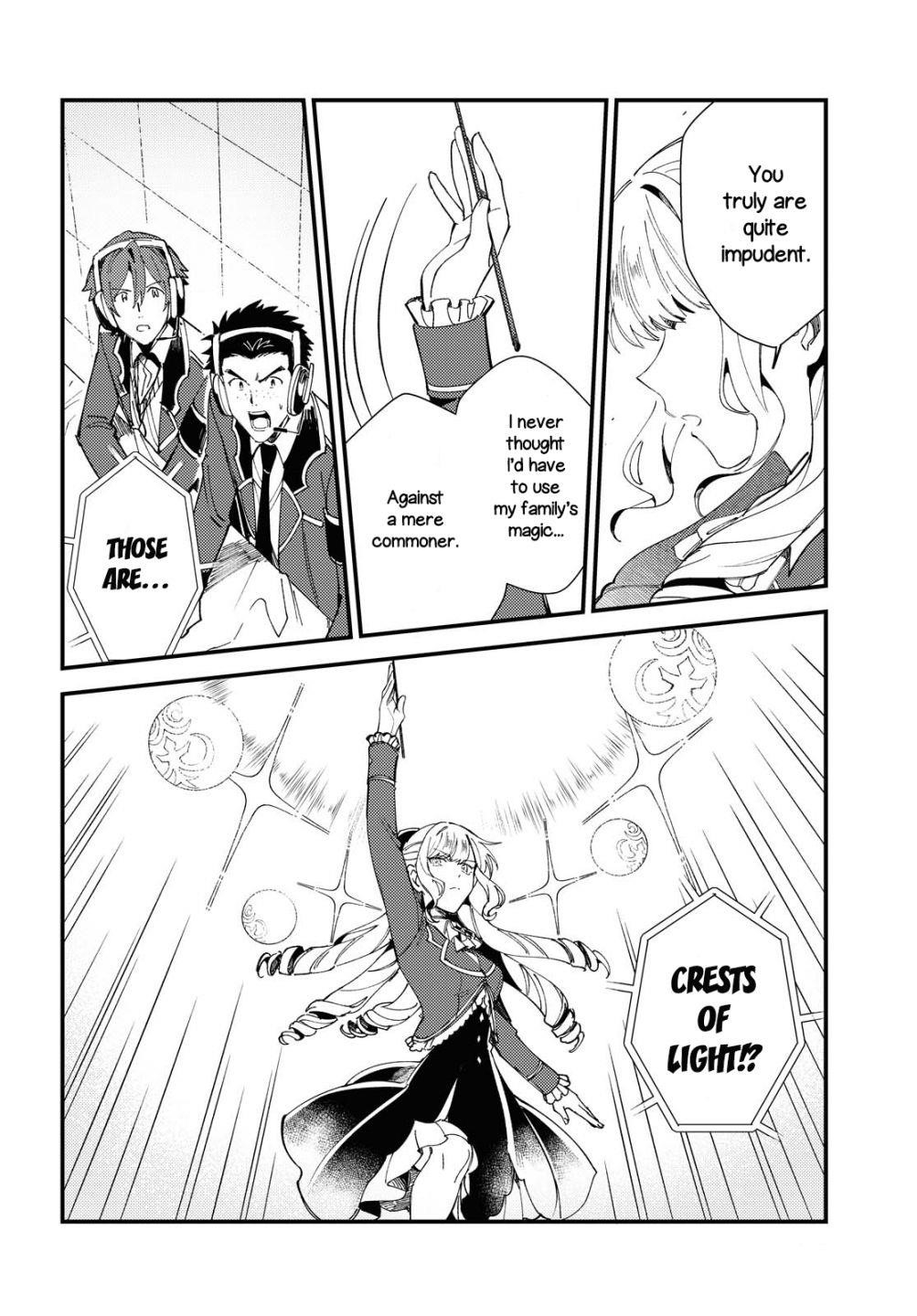 I’m in Love With the Villainess Chapter 12 - Page 21