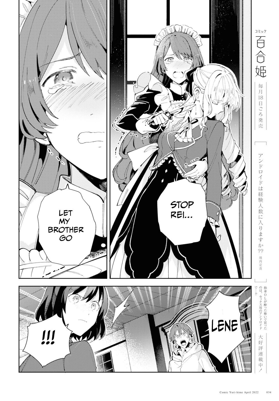 I’m in Love With the Villainess Chapter 18 - Page 6