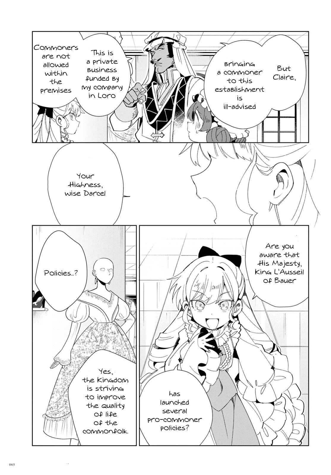 I’m in Love With the Villainess Chapter 20 - Page 17