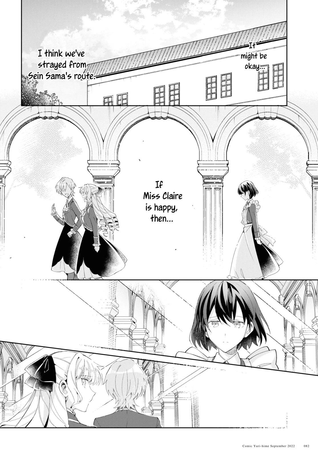 I’m in Love With the Villainess Chapter 22 - Page 17