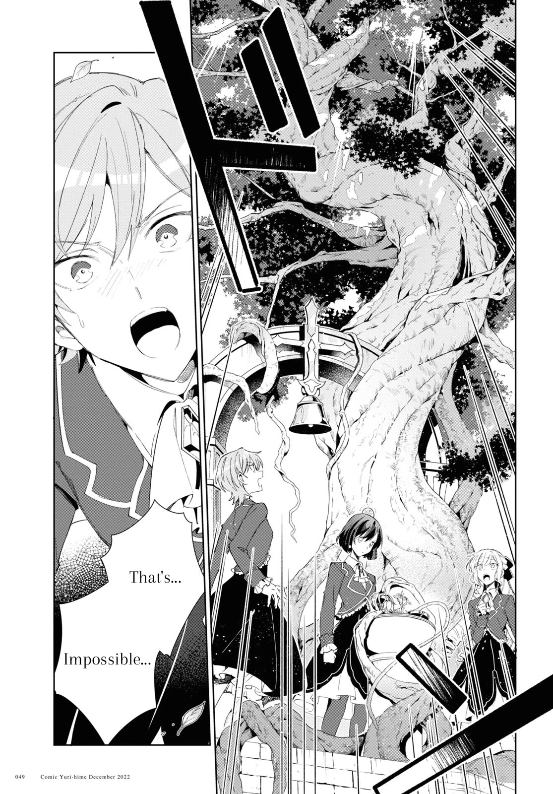 I’m in Love With the Villainess Chapter 25 - Page 19