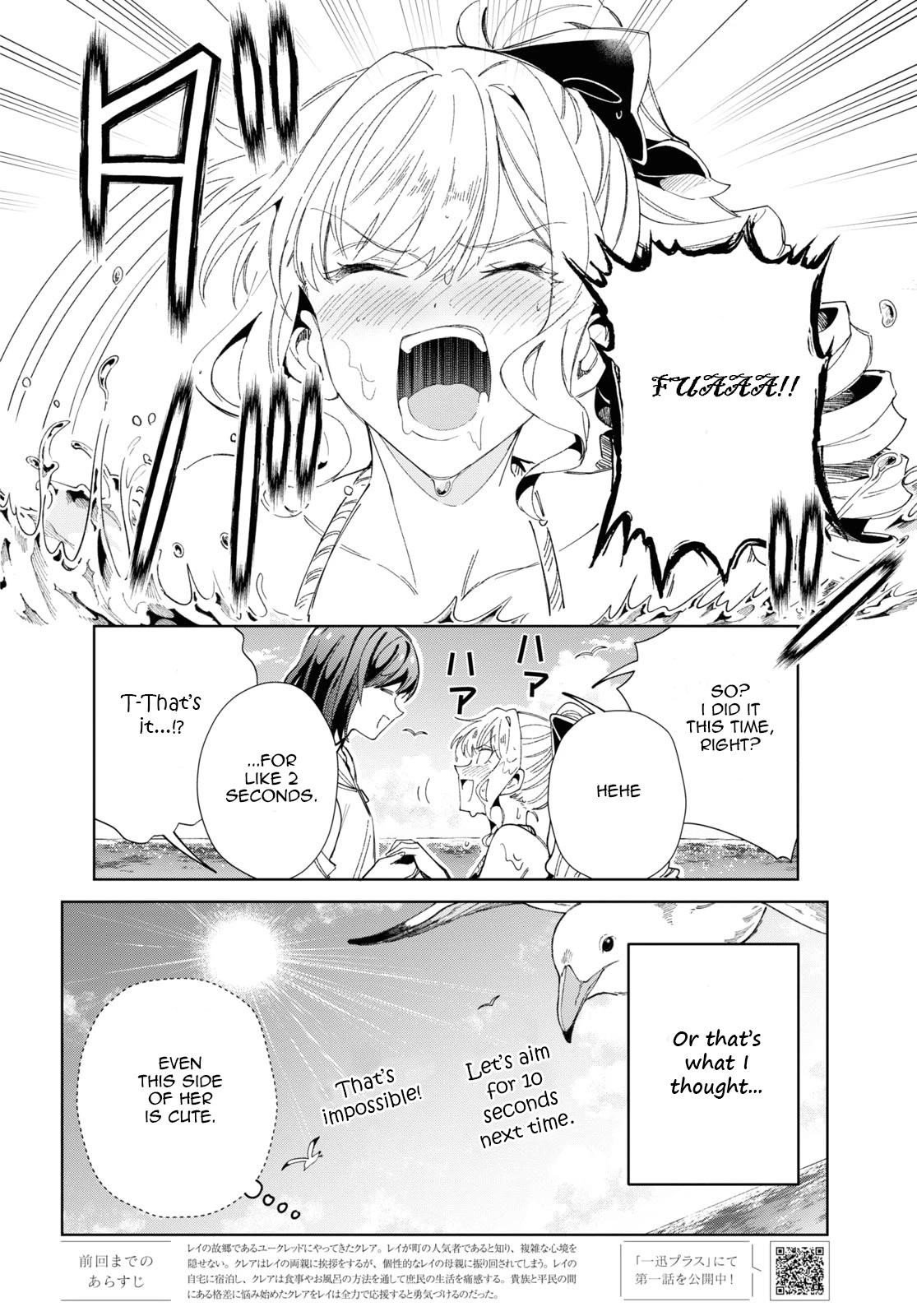 I’m in Love With the Villainess Chapter 28 - Page 2