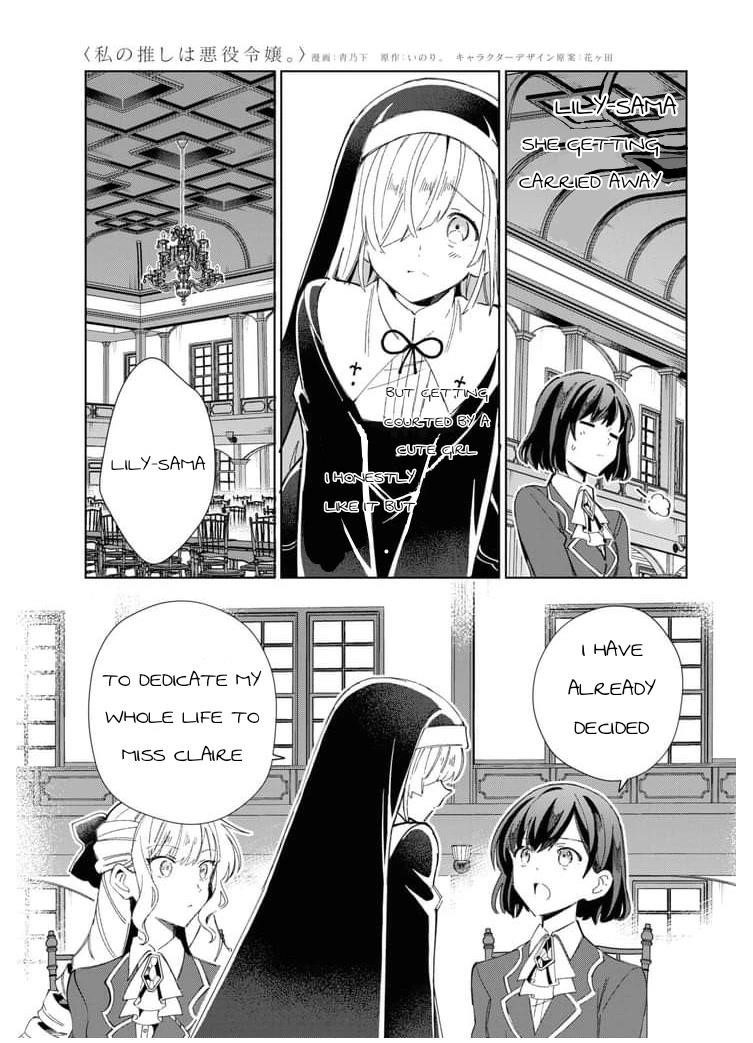 I’m in Love With the Villainess Chapter 32 - Page 11