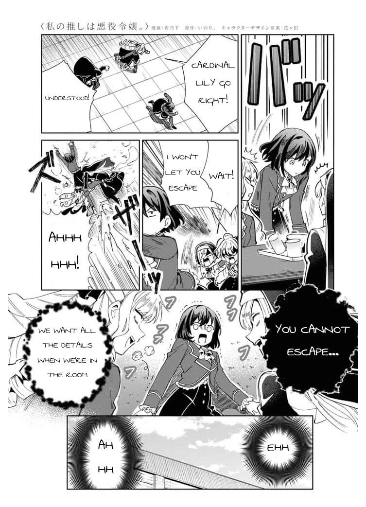 I’m in Love With the Villainess Chapter 32 - Page 17