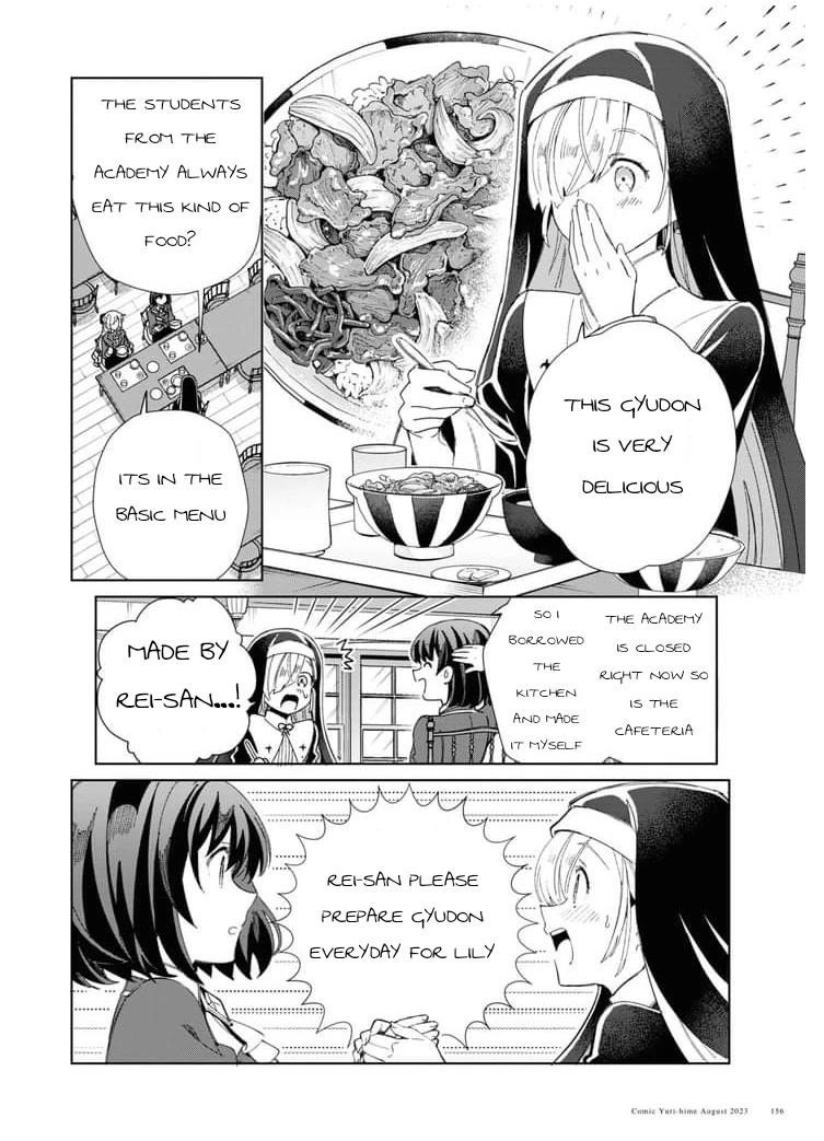 I’m in Love With the Villainess Chapter 32 - Page 8