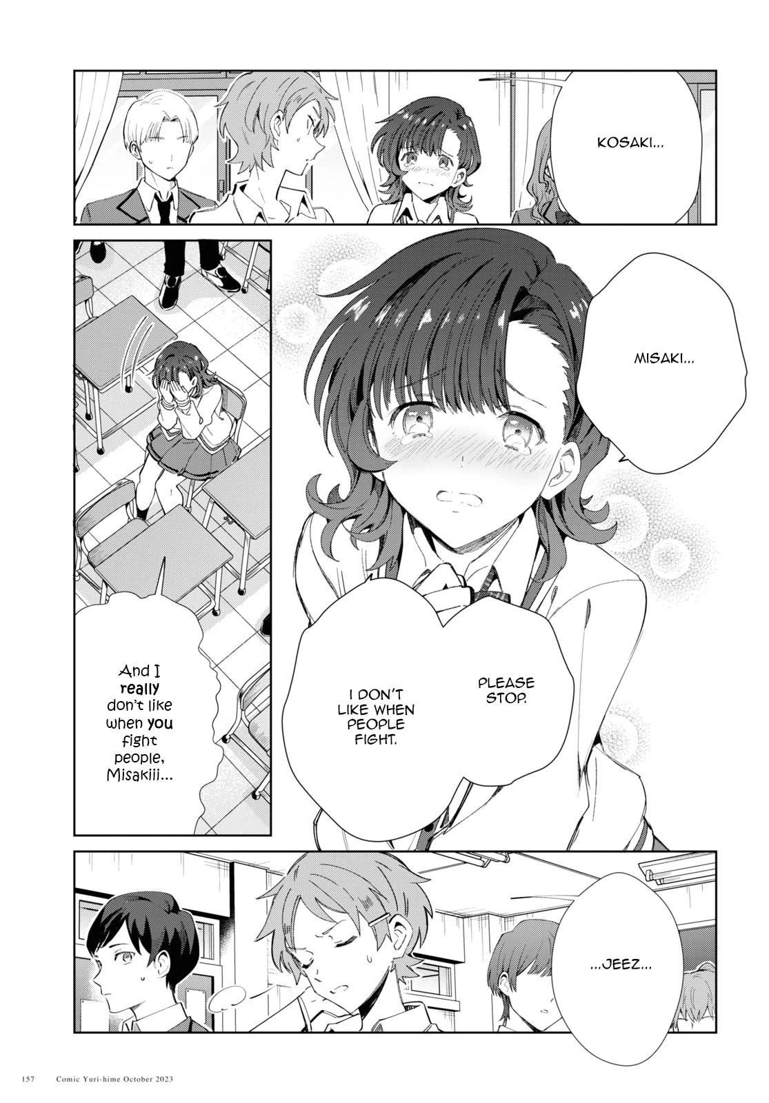 I’m in Love With the Villainess Chapter 34 - Page 11