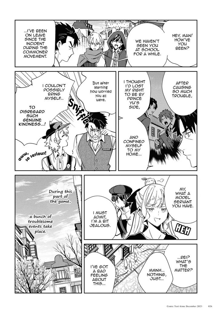 I’m in Love With the Villainess Chapter 36 - Page 21