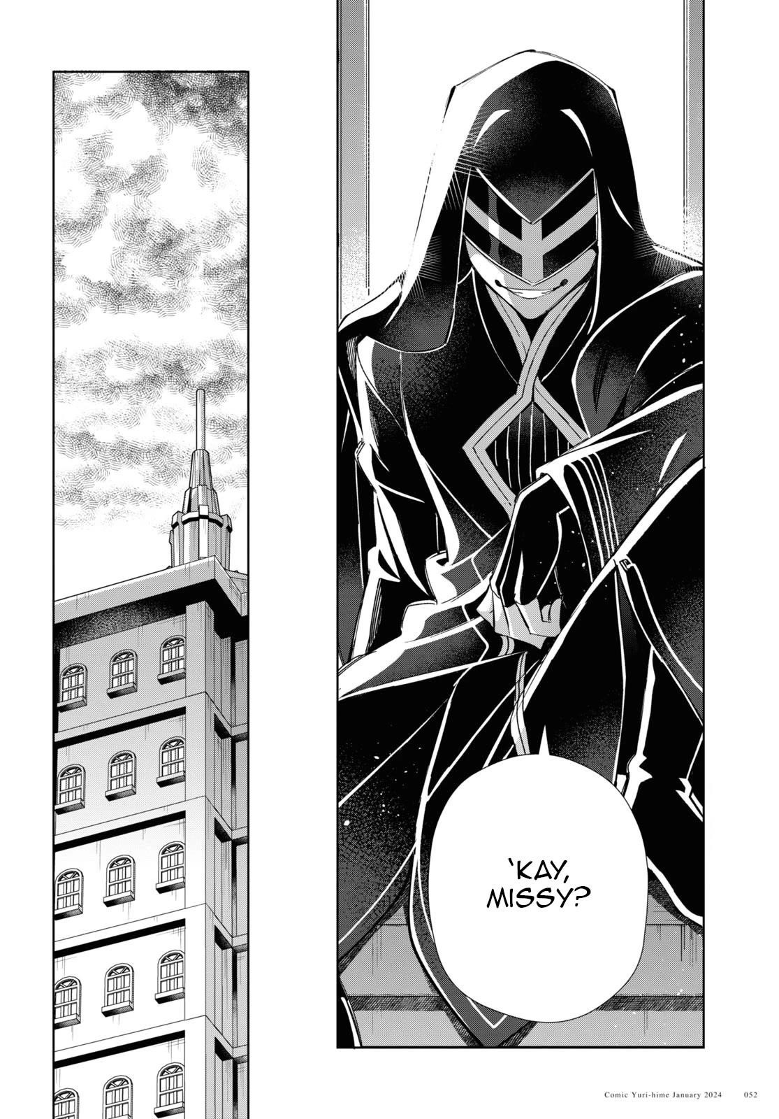 I’m in Love With the Villainess Chapter 37 - Page 13