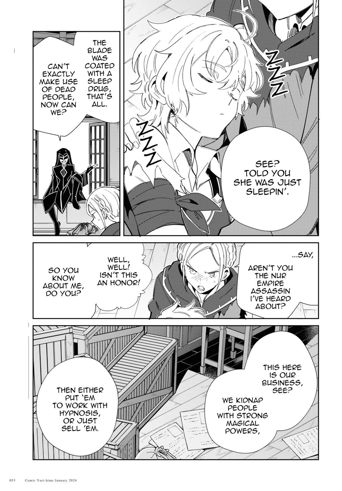 I’m in Love With the Villainess Chapter 37 - Page 14