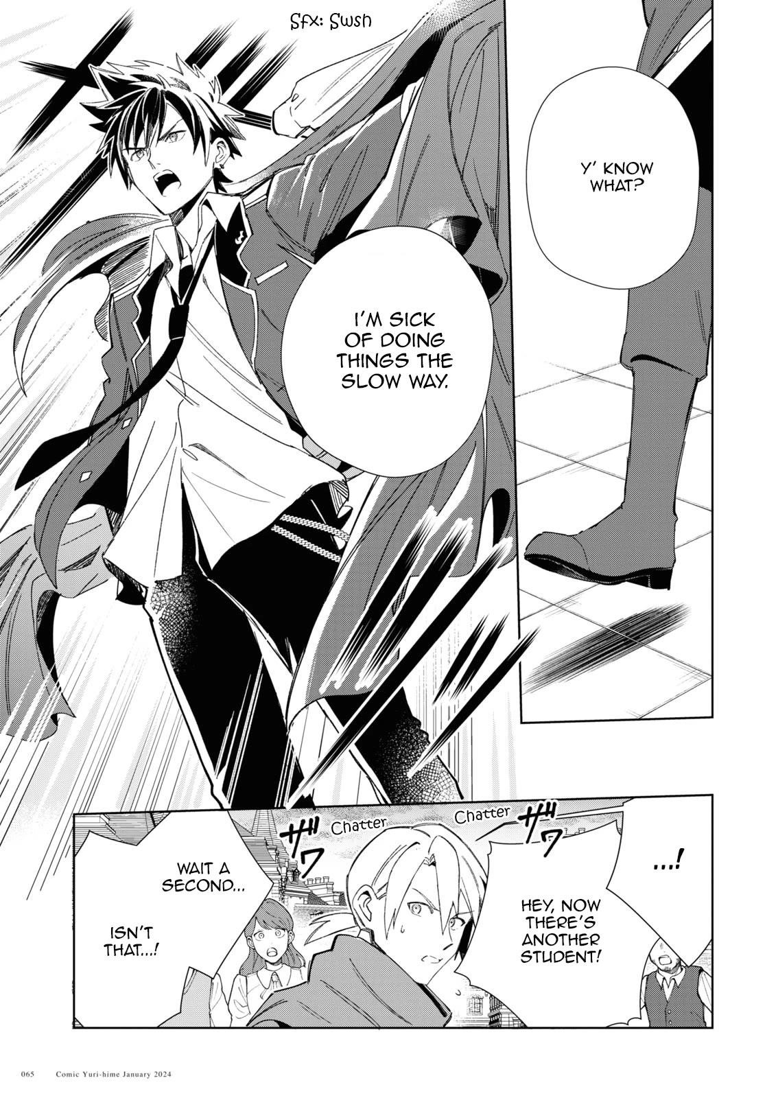 I’m in Love With the Villainess Chapter 37 - Page 26