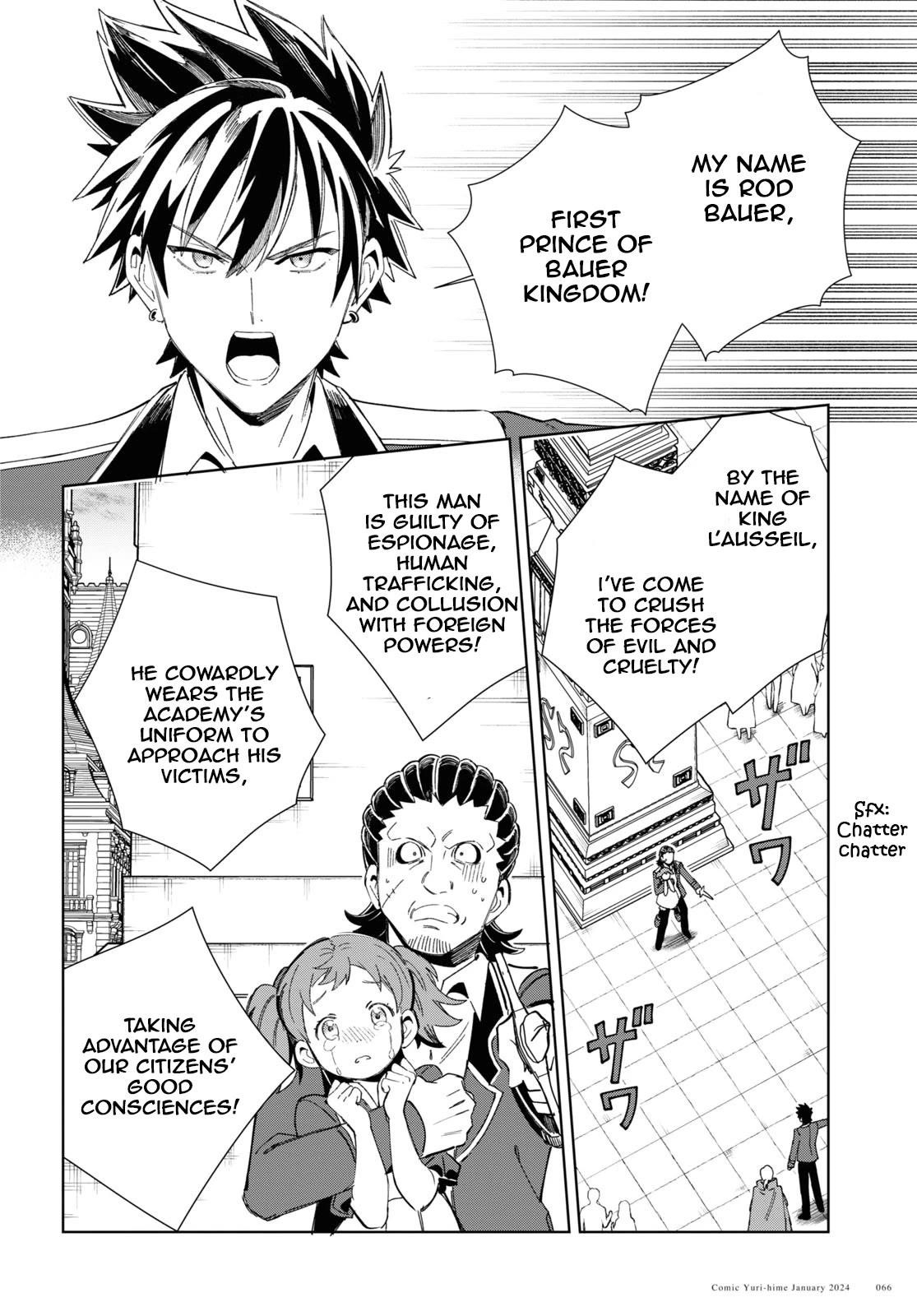 I’m in Love With the Villainess Chapter 37 - Page 27