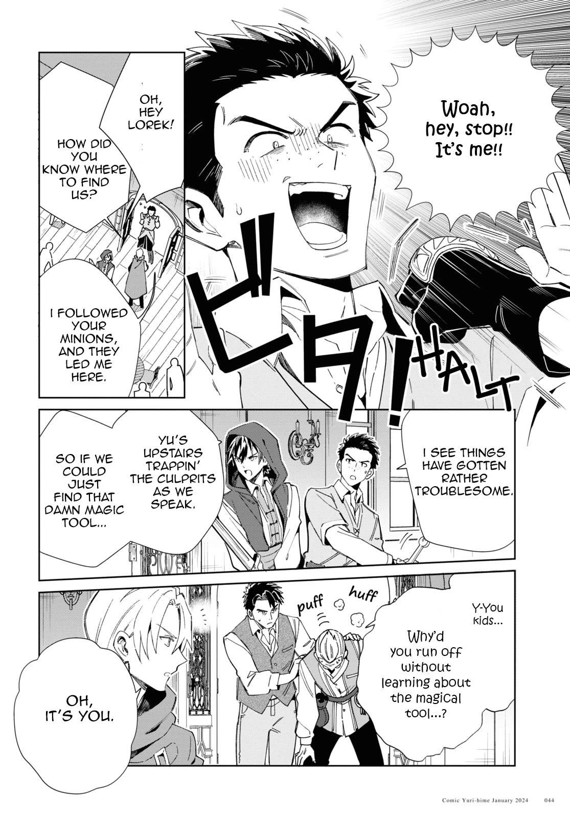 I’m in Love With the Villainess Chapter 37 - Page 5