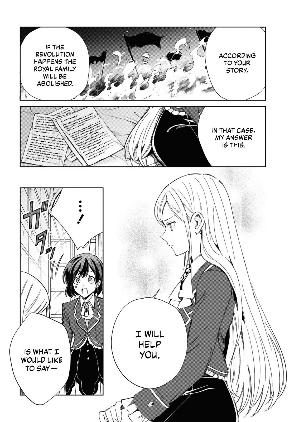 I’m in Love With the Villainess Chapter 39 - Page 13