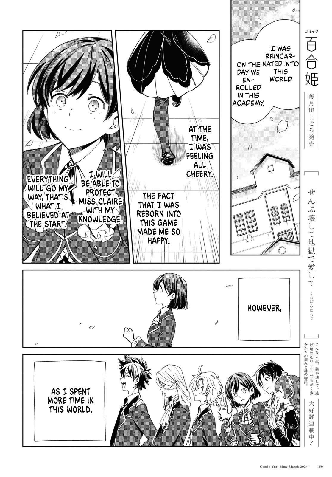 I’m in Love With the Villainess Chapter 39 - Page 15