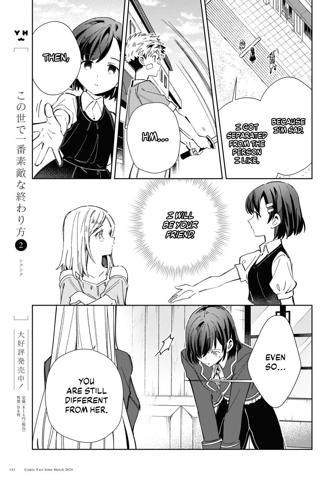 I’m in Love With the Villainess Chapter 39 - Page 18