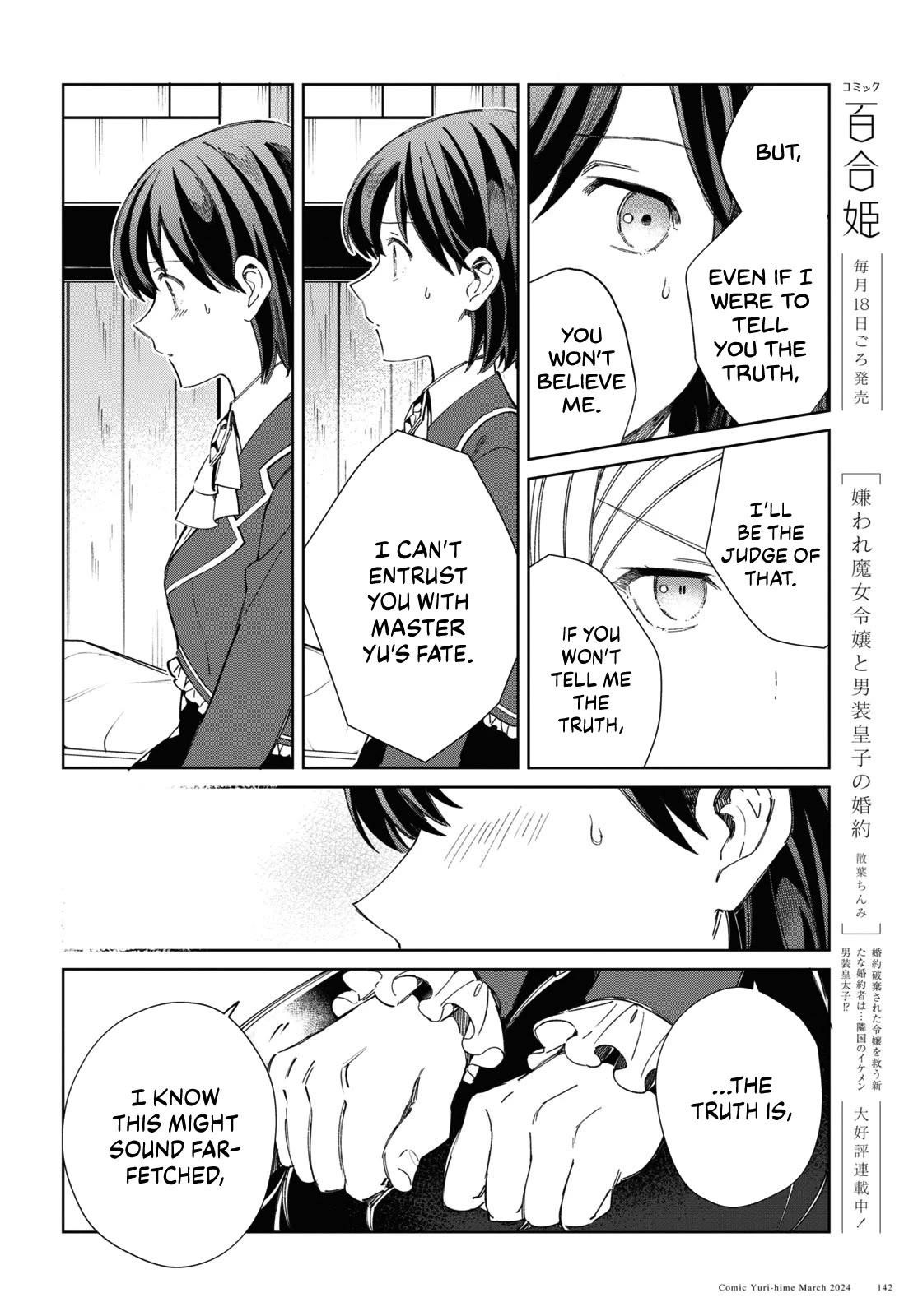 I’m in Love With the Villainess Chapter 39 - Page 7