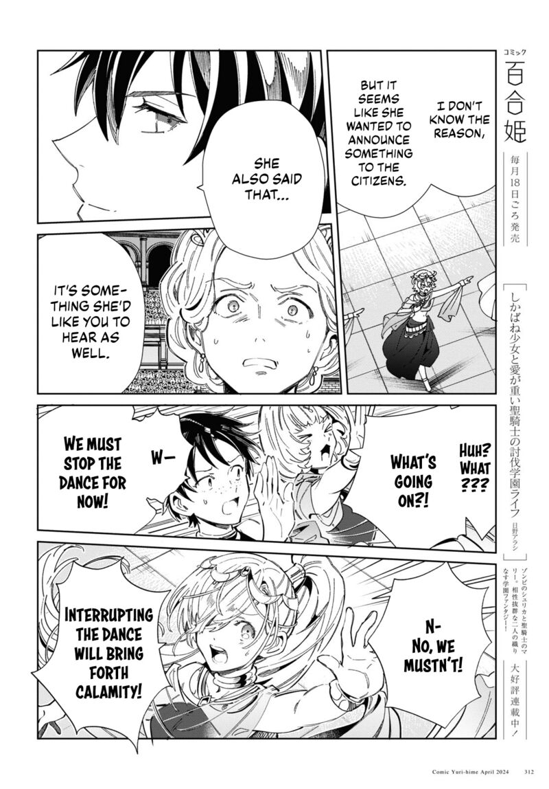 I’m in Love With the Villainess Chapter 40 - Page 22