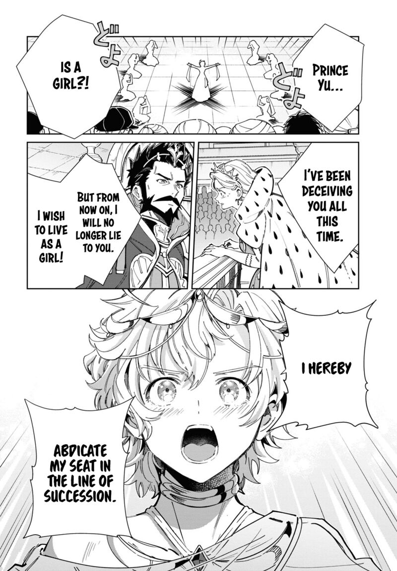 I’m in Love With the Villainess Chapter 40 - Page 30