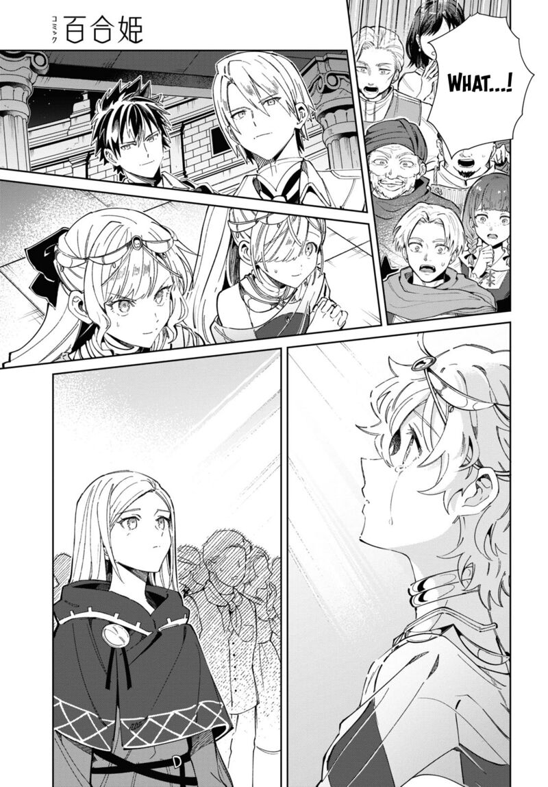 I’m in Love With the Villainess Chapter 40 - Page 31