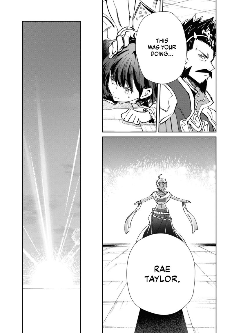 I’m in Love With the Villainess Chapter 40 - Page 33