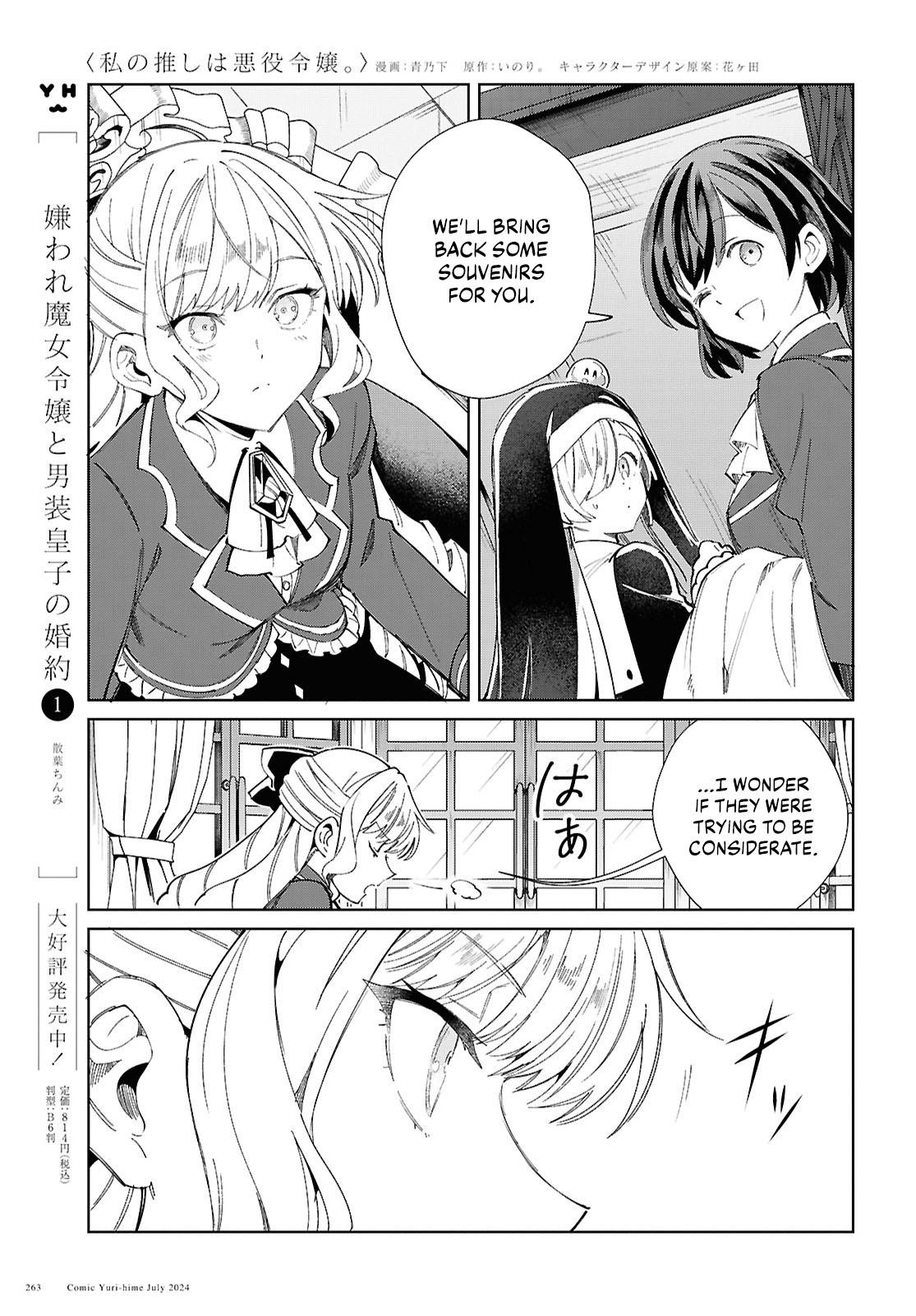 I’m in Love With the Villainess Chapter 42 - Page 24