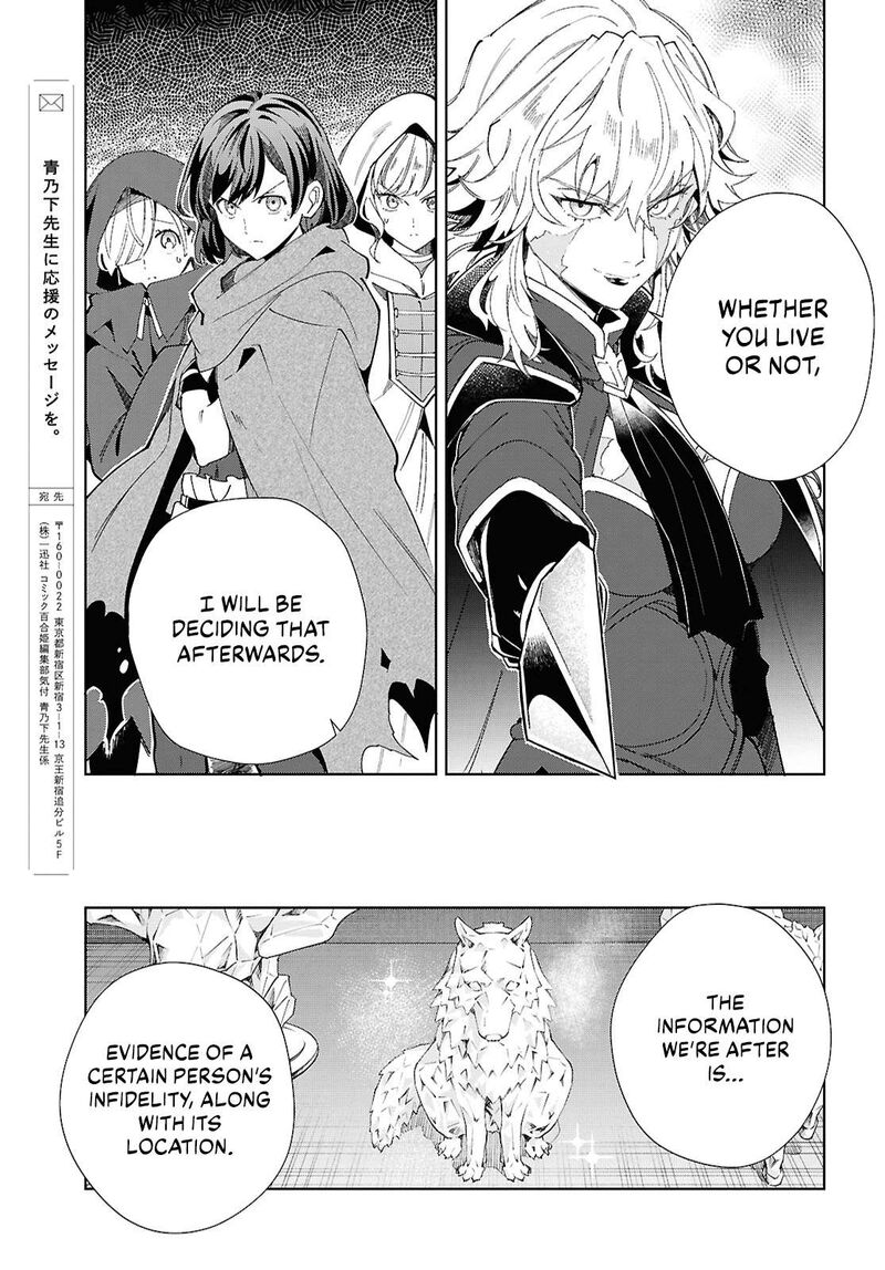 I’m in Love With the Villainess Chapter 46 - Page 34